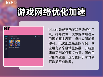 火炬之光无限🔥加速器推荐，玩得更爽！截图3