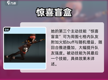 少女前线2：MP7强度爆表💥截图5