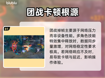 英雄联盟团战卡顿？一招解决🔥截图2