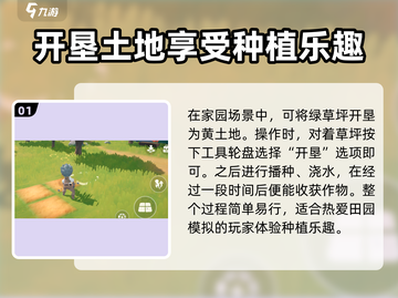 米姆米姆哈退耕方法大公开！游戏党必看🔥截图2