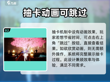 剑与骑士团💎抽卡攻略：必看技巧大公开！截图3