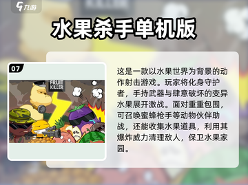 🔥2025无网也能玩的单机手游大公开！🎮截图8