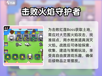 浮岛冒险💡填充土块方法超简单！快来学会吧🎉截图3