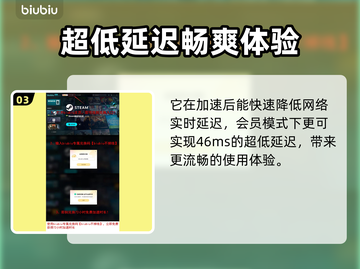 风中行者🔥卡顿？1秒解决流程大公开！截图4