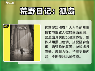 🔥末日生存游戏合集！🔥联机打丧尸超带感🎮截图4