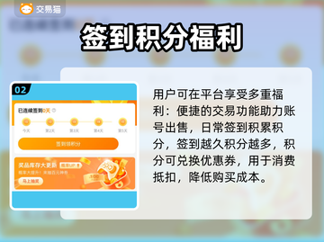 🔥CSGO2交易全攻略！一文看懂如何安全买卖账号与道具💎截图3