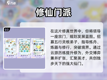 🔥2025必玩仙侠手游合集，单机党不容错过！💥截图4