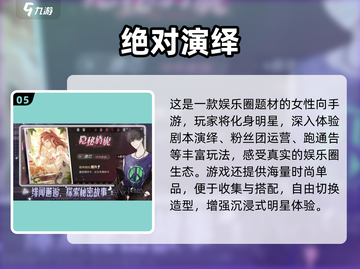 2025无广告换装手游推荐✨超全榜单来袭！截图6