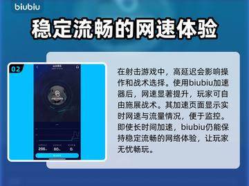尘白禁区🔥加速器推荐下载地址大全🎉截图3