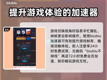 《战地1》摧毁火炮任务全流程攻略🔥截图5