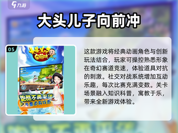 喜羊羊与灰太狼游戏合集💥2025超全值得玩推荐🔥截图6