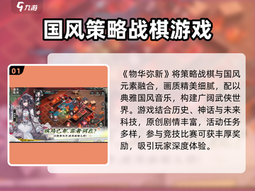 物华弥新🔥超好玩！沉浸式体验不容错过！截图2