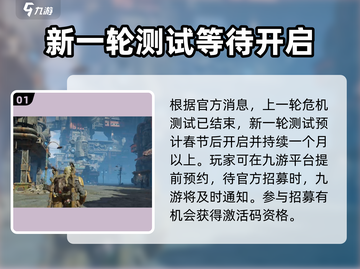 代号56🎉激活码获取+内测申请全攻略！游戏代号56🔥截图2
