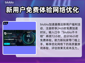 战争机器重装上阵掉帧？🔥优化秘籍来了！🎮截图4