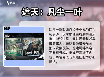 🎮16G内存够不够玩大型游戏？2025推荐清单来啦！💥截图2
