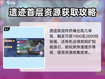 沙石镇时光💥炸药采矿方法大公开！效率飙升💎截图2