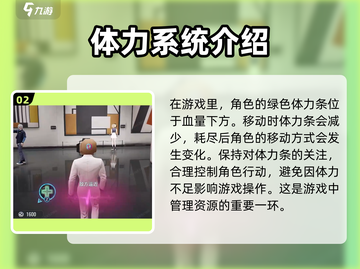 零号任务体力系统🔥超全解析，玩转游戏必备！截图3