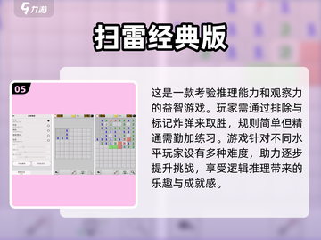  nostalgia💥【80后经典游戏推荐】带你重返童年🎮截图6