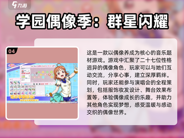 🔥盛大网游经典回顾！2023必玩🔥截图5