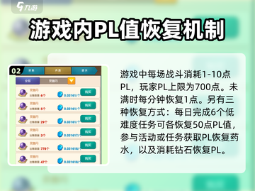 逆天纪手游🔥超全玩法曝光，快来抢先体验！截图3