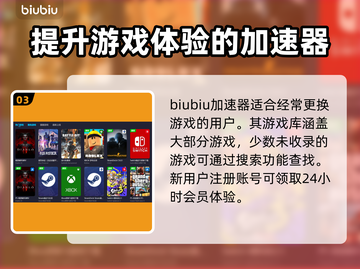 王者荣耀闪退?=试试这款加速器🚀截图4