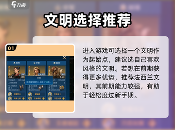 世界启元🔥超详细玩法指南，不看后悔！🎮截图2