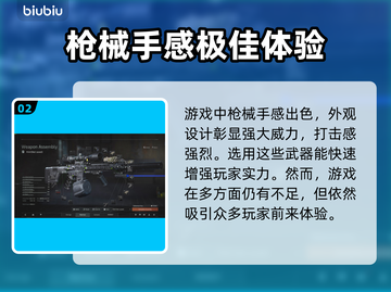 暗区突围🔥英文名大曝光，PC玩家必看！截图3
