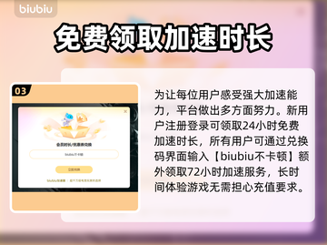 加速游戏≠唯一！这些好用加速器推荐🔥🎮截图4