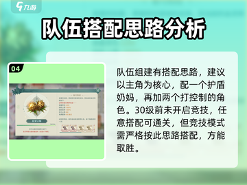 汉家江湖🔥新手必看！绝密攻略大公开🎉截图5