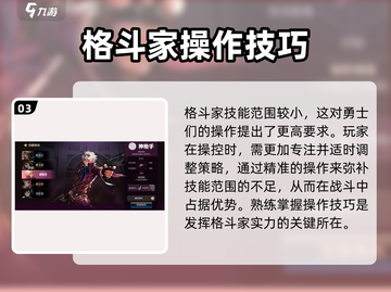 地下城与勇士手游🔥开服必选职业大揭秘！✨截图4