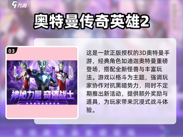 🔥2025年必玩！经典游戏王手游大全✨截图4