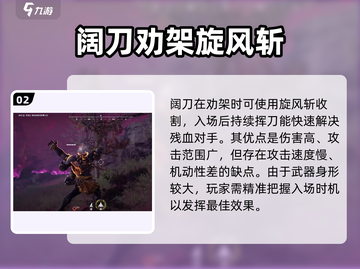 永劫无间手游劝架神器🎯，了解一下！截图3