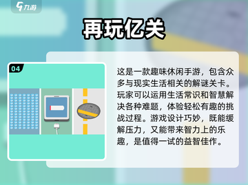 2024超🔥益智手游合集💡除了你画我猜还有啥？截图5
