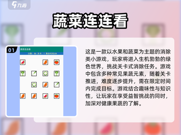 2025必玩🔥街机游戏连连看大全✨截图2