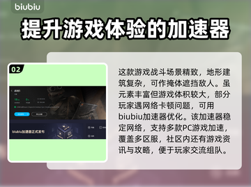 战地5加速器推荐🎉战地5流畅玩截图3
