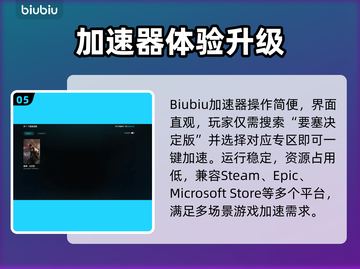 💥《要塞决定版》闪退？稳住不卡攻略来啦！🎮截图6