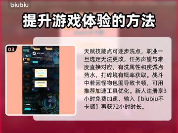 恐怖黎明😎洗点NPC位置大揭秘！⚡截图4