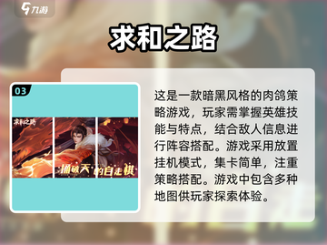 2023必玩🔥超有趣游戏合集🎉截图4