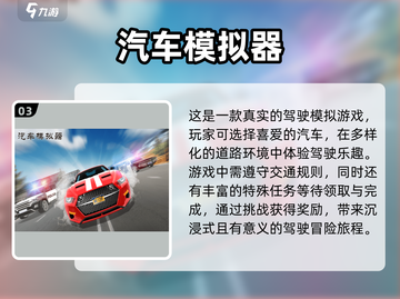 🔥2025必玩F1赛车游戏💎手机中文版下载汇总🚀截图4