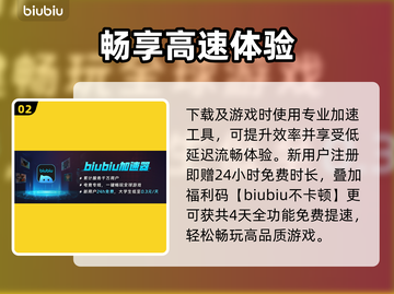 💥突击风暴零点配置曝光！🎮截图3