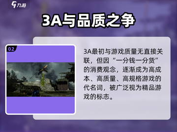 燕云十六声竟是3A神作？🔥截图3