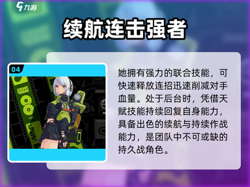 绝区零看板娘安比德玛拉强度炸裂💥截图5