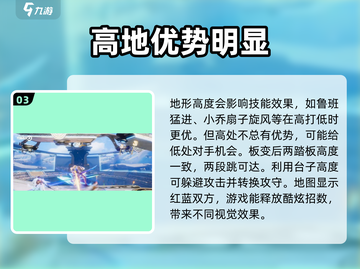 星之破晓：归墟竞技台地图玩法大曝光💥🔥截图4