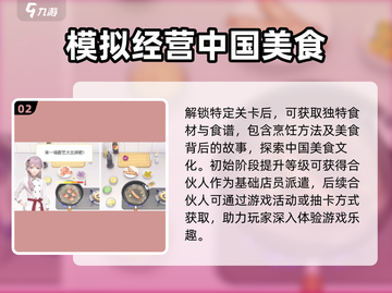 我要当店长🔥：好玩到停不下来！🎮截图3