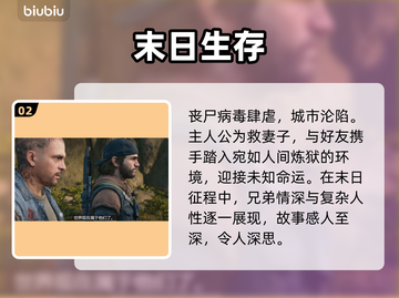 《往日不再》黑屏闪退🔥终极解决秘籍🎉截图3