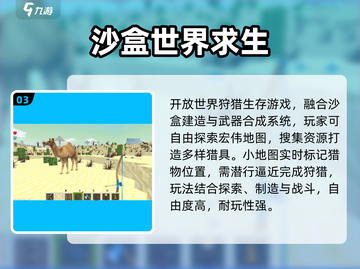 🔥2025女生必玩沙盒游戏💥截图4