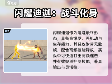 奥特曼超时空英雄最强角色揭晓💥🎮截图3