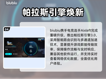 梦之形闪退？1招秒解决！⚡🎮截图5