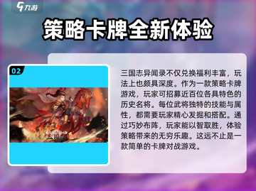 三国志异闻录💥兑换码使用攻略来啦！🎉截图3