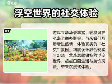 米姆米姆哈登岛测试来了！🔥游戏党冲鸭！截图4